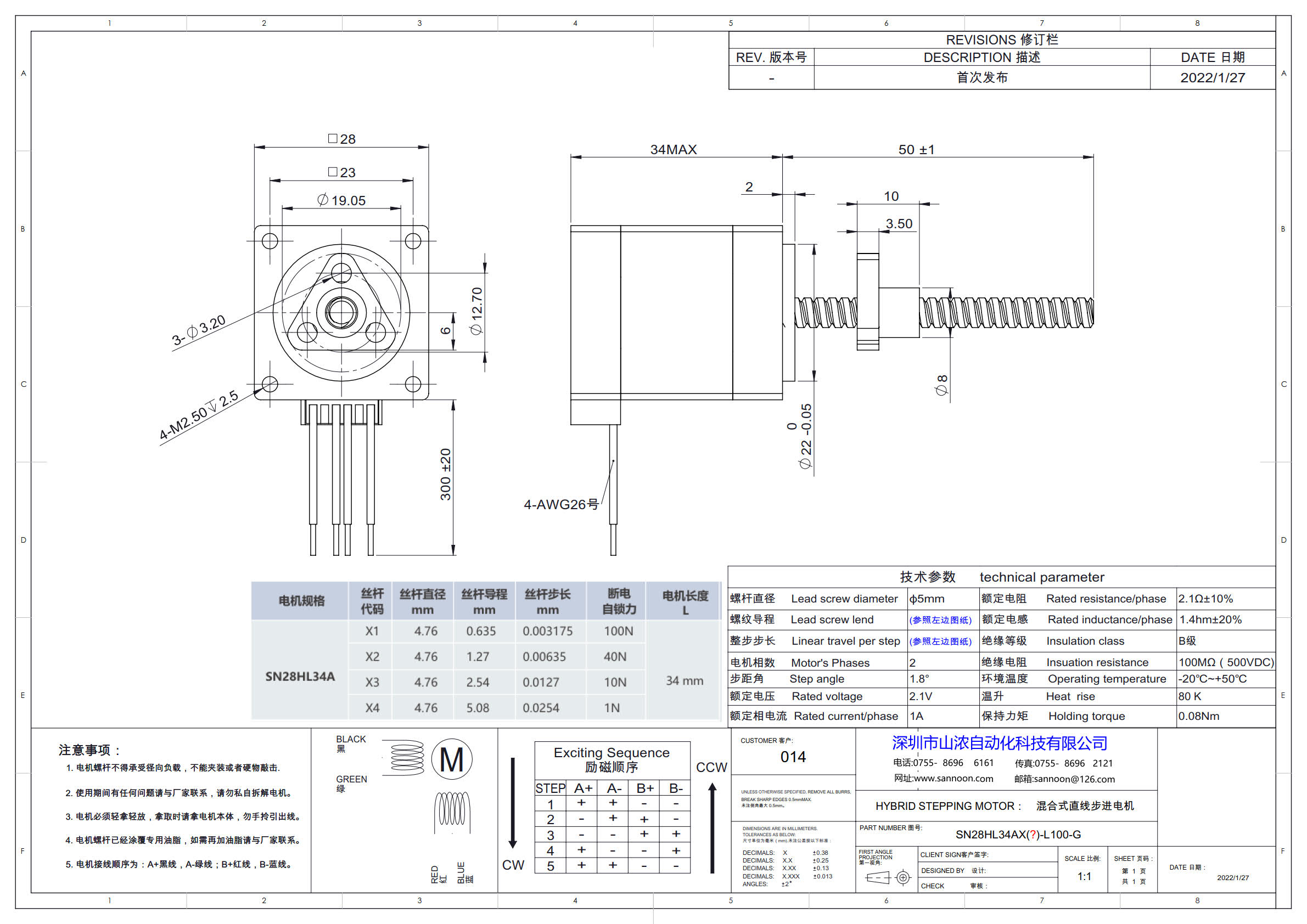 SN28HL34AX( )-L100-G.jpg