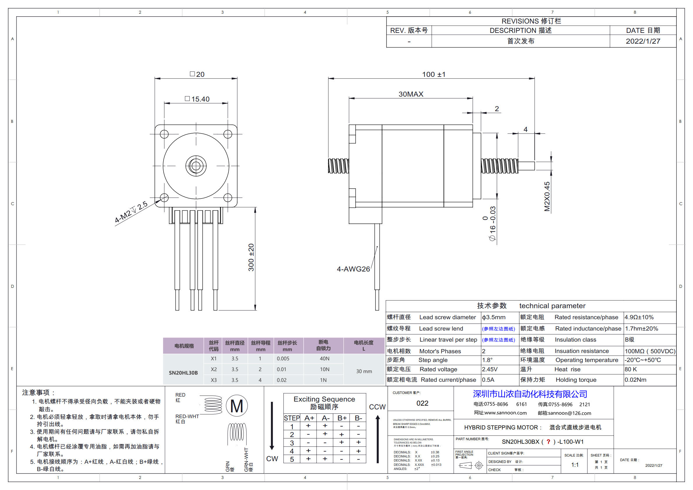 SN20HL30BX( )-L100.jpg