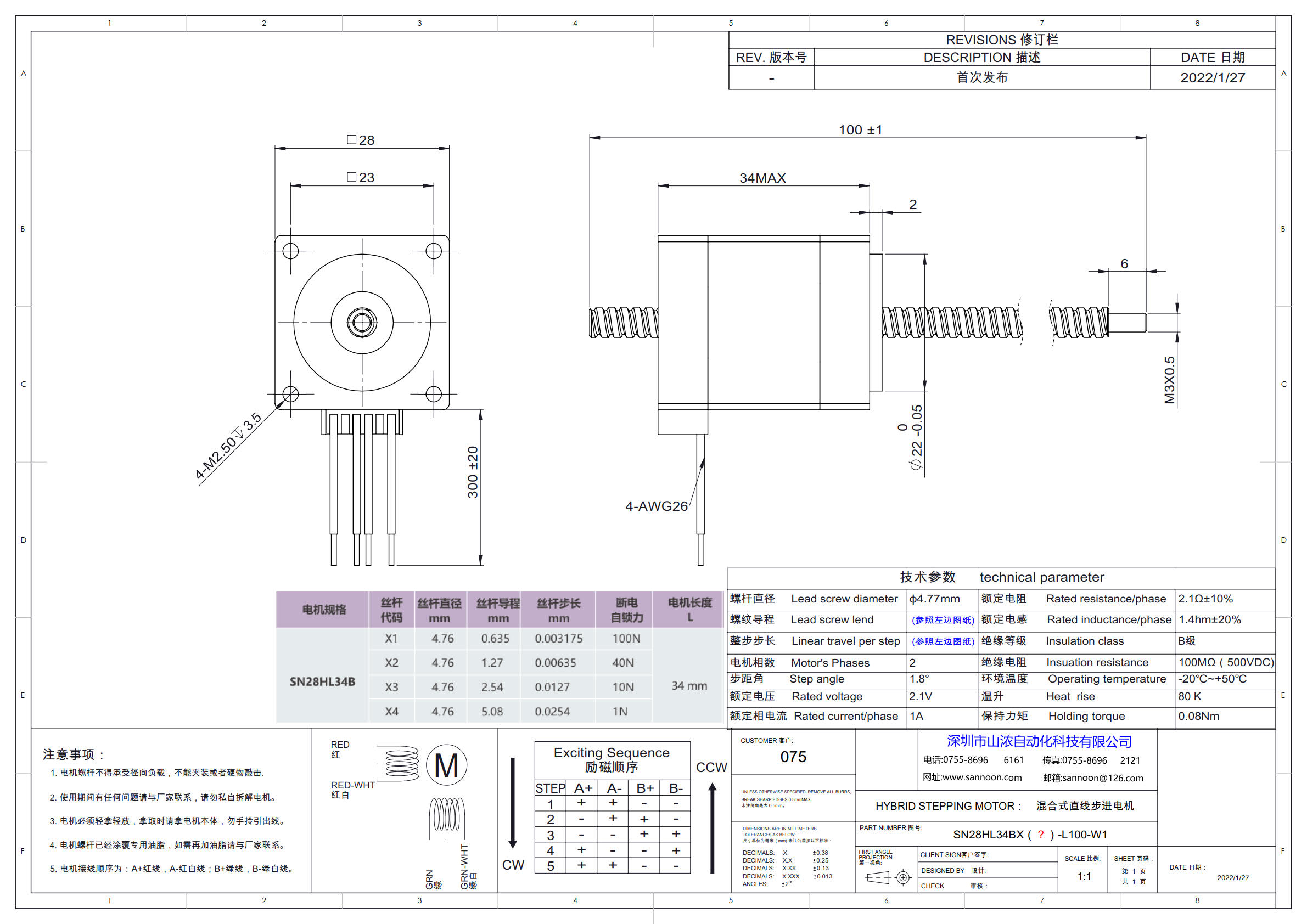 SN28HL34BX( )-L100.jpg