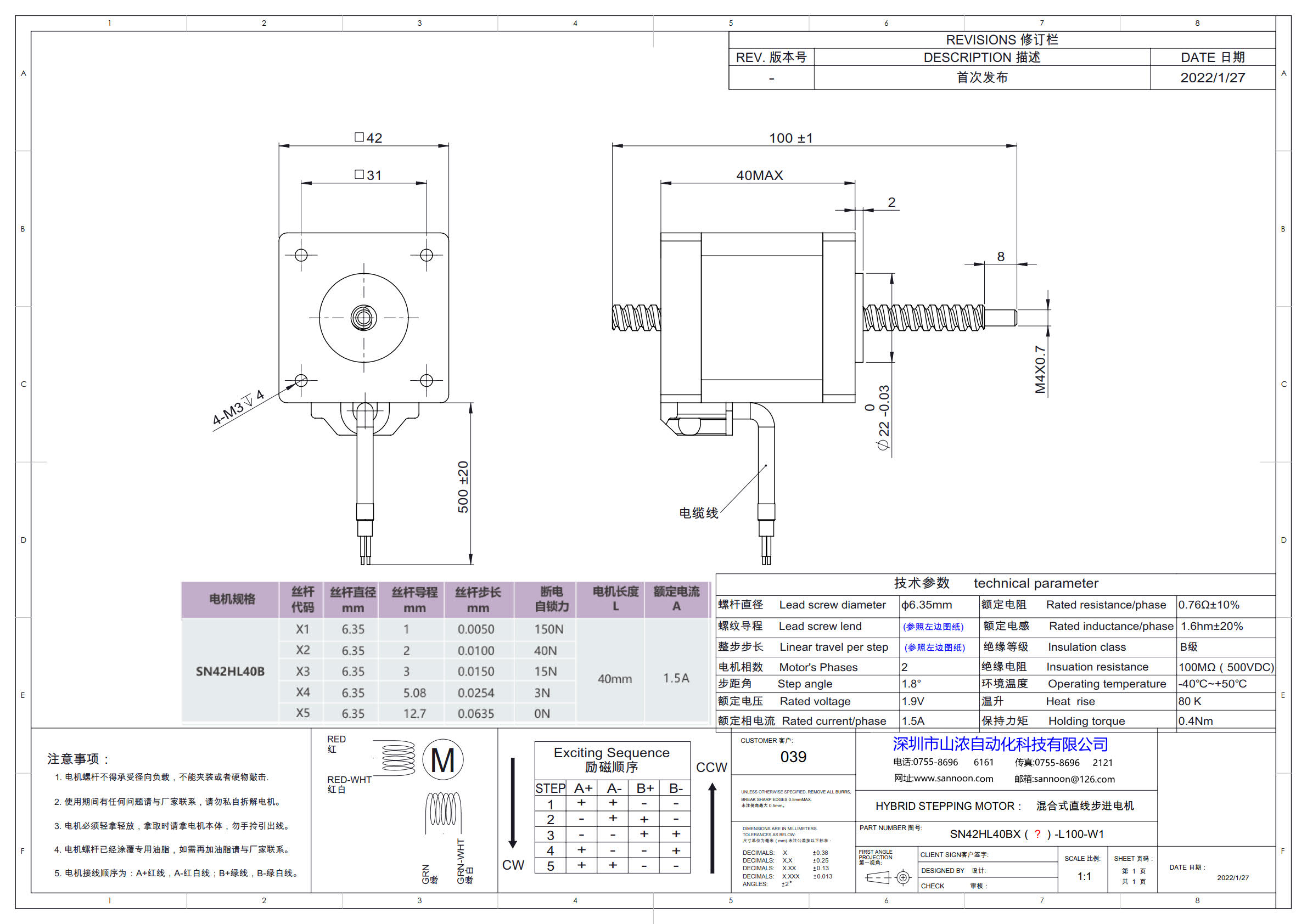 SN42HL40BX( )-L100.jpg