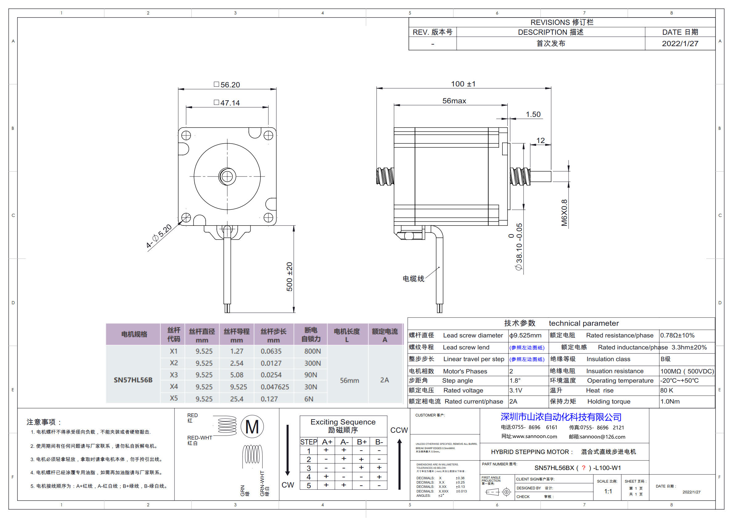 SN57HL56BX( )-L100.jpg