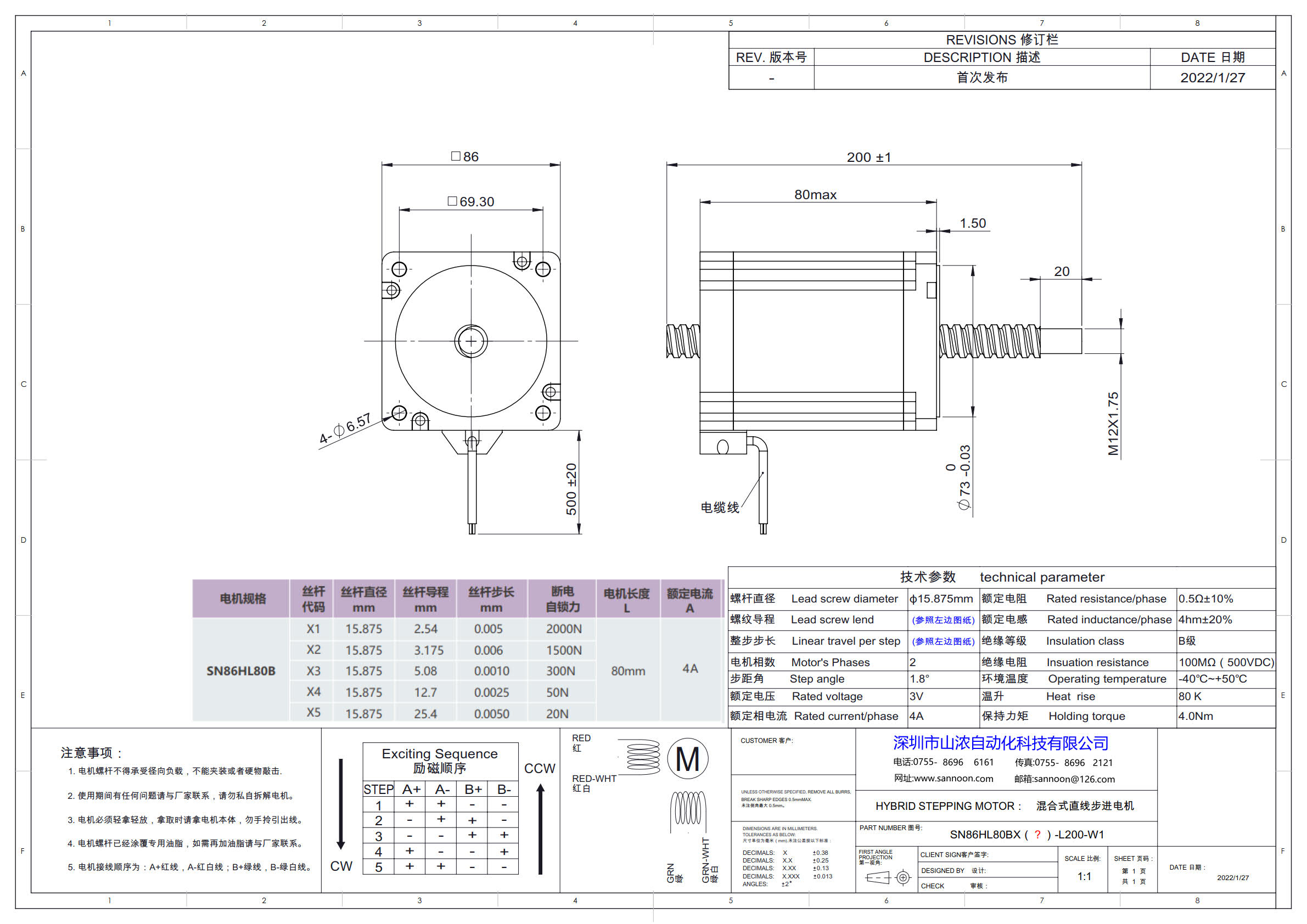 SN86HL80BX( )-L200.jpg