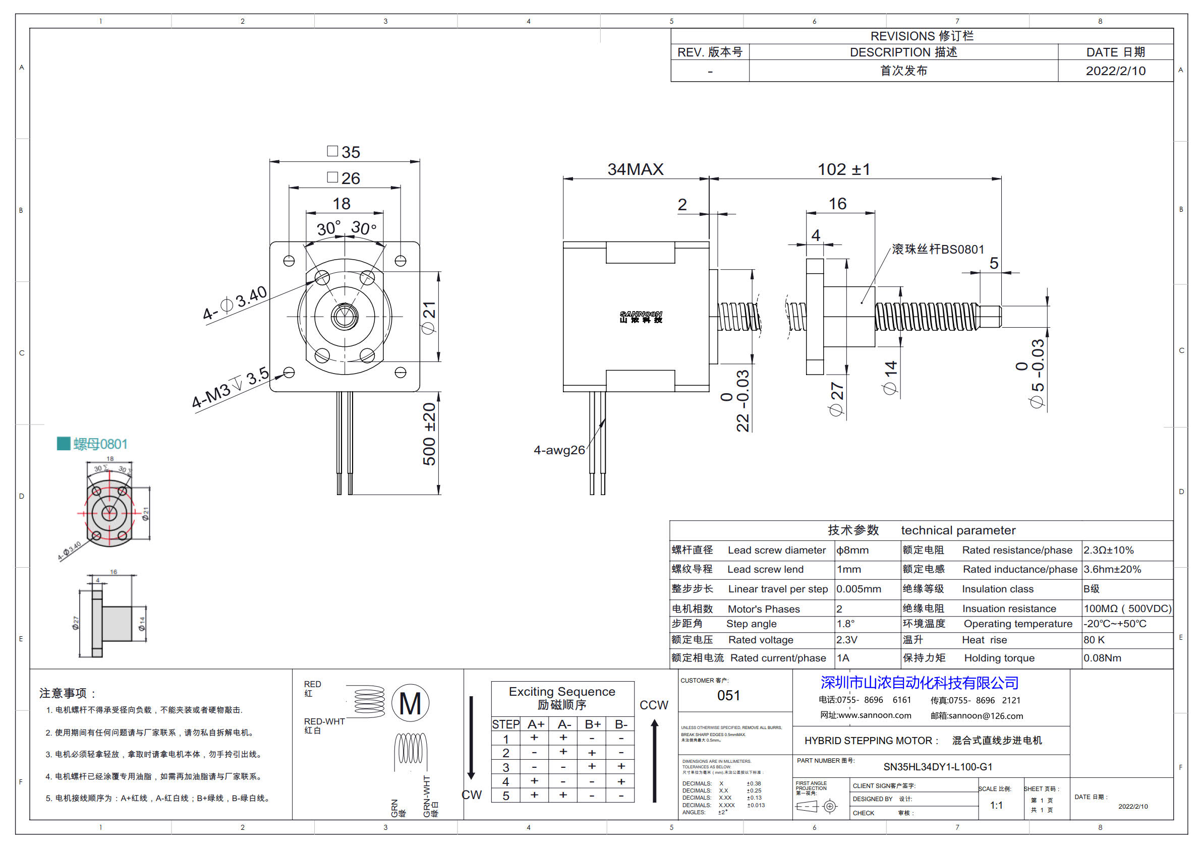 SN35HL34DY1-L100-G1.jpg