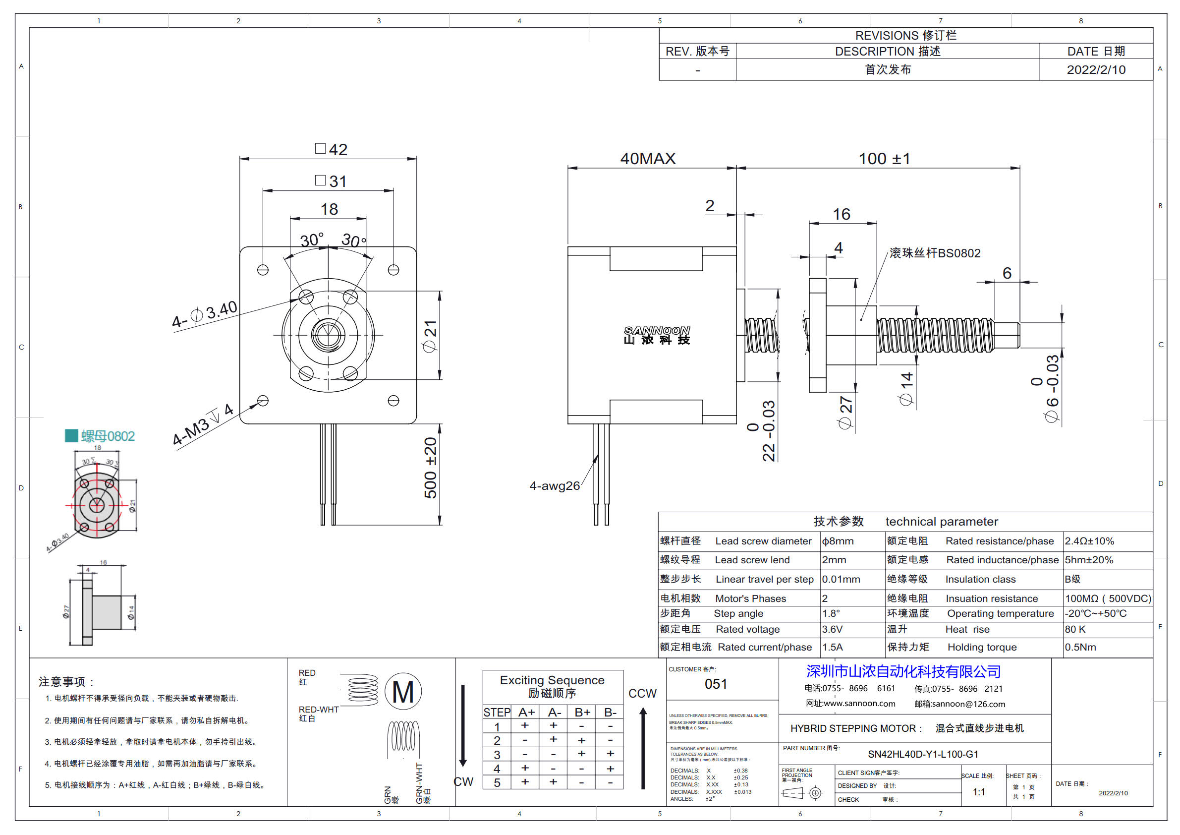 SN42HL40D-Y1-L100-G1.jpg