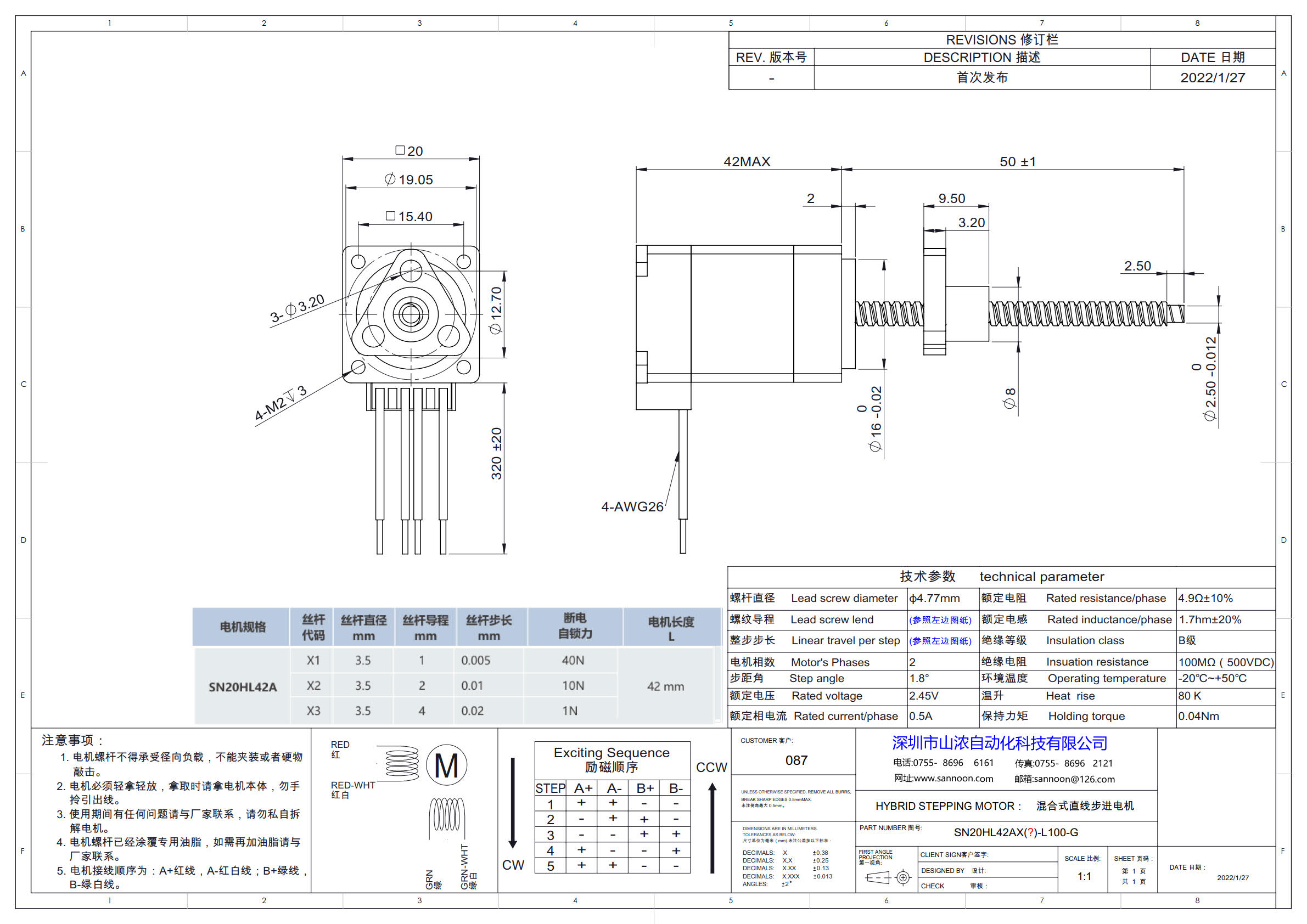 SN20HL42AX( )-L100-G.jpg