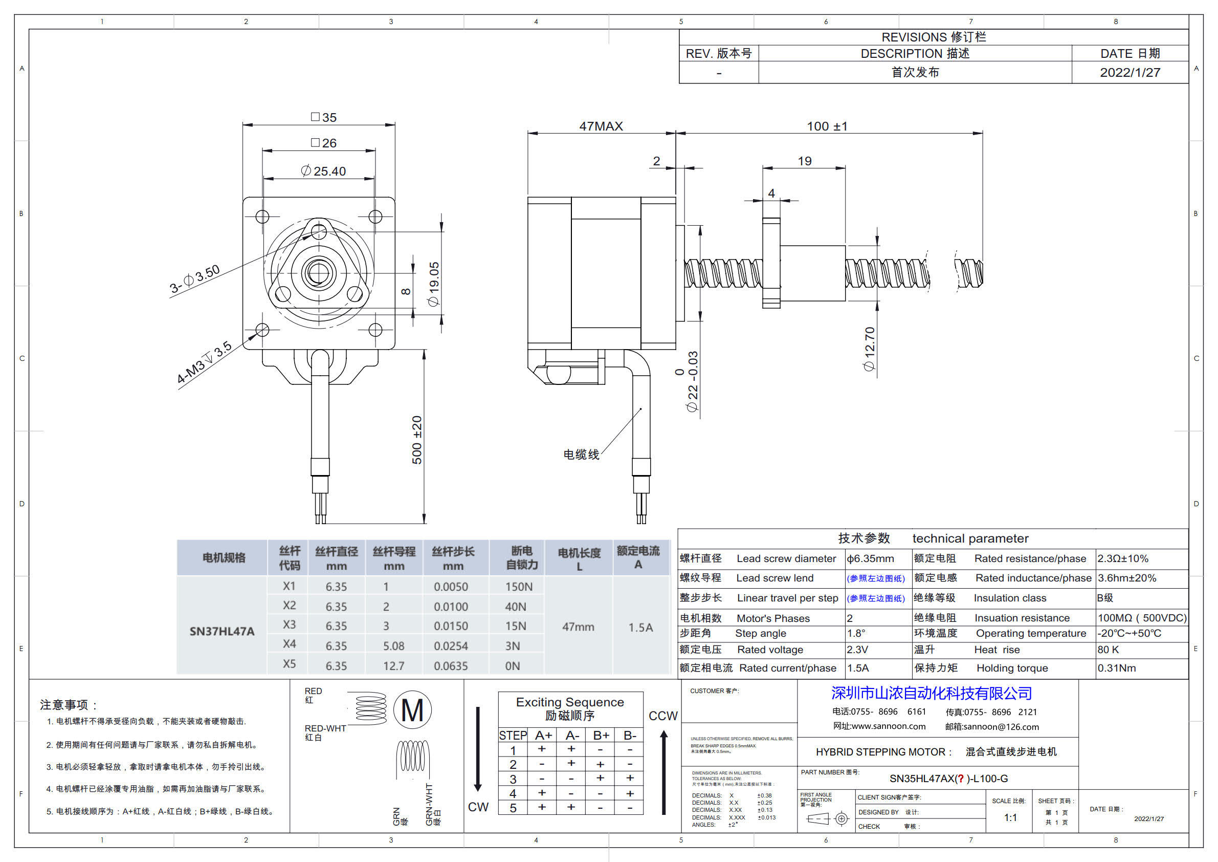 SN35HL47AX( )-L100-G.jpg