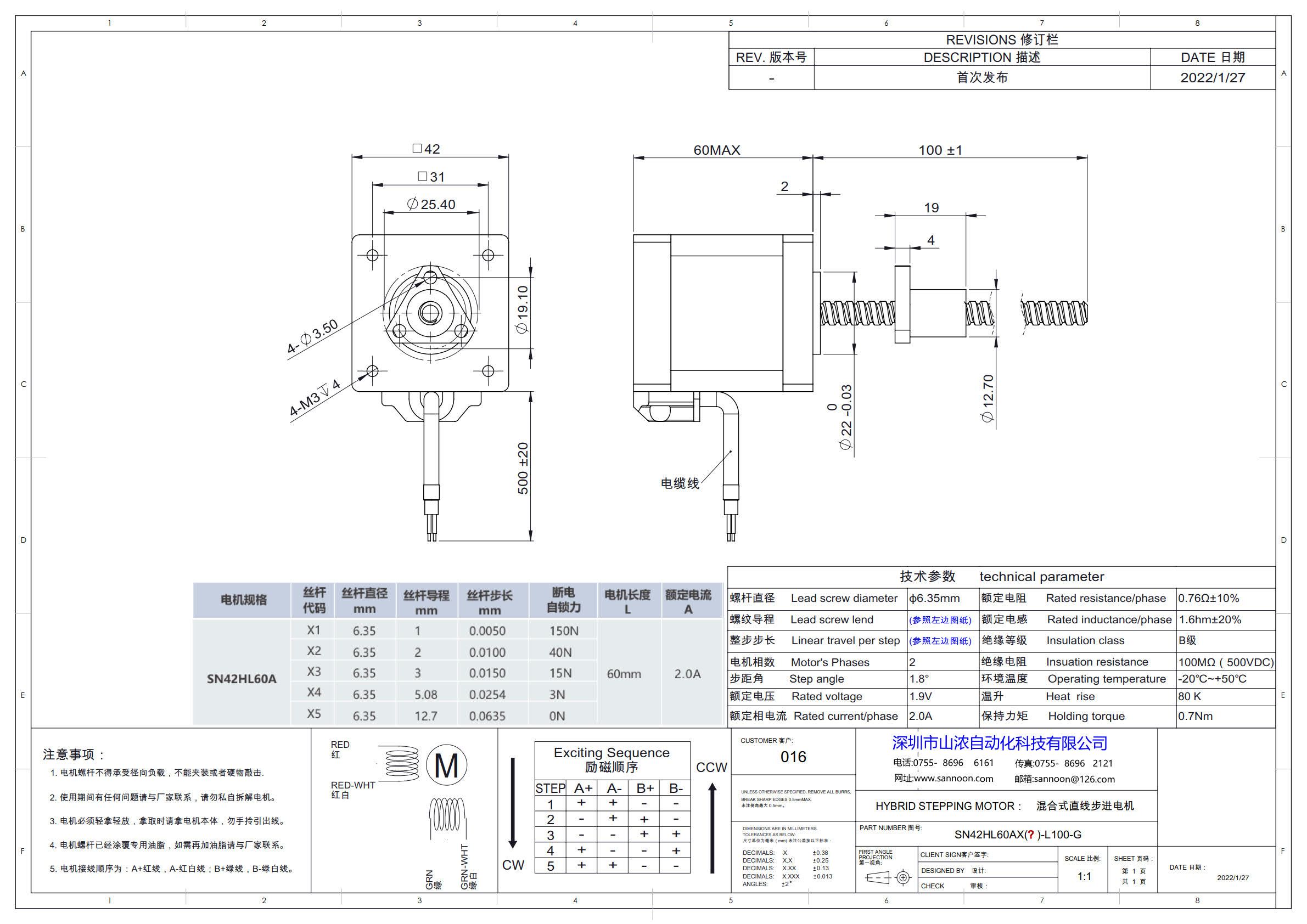 SN42HL60AX( )-L100-G.jpg