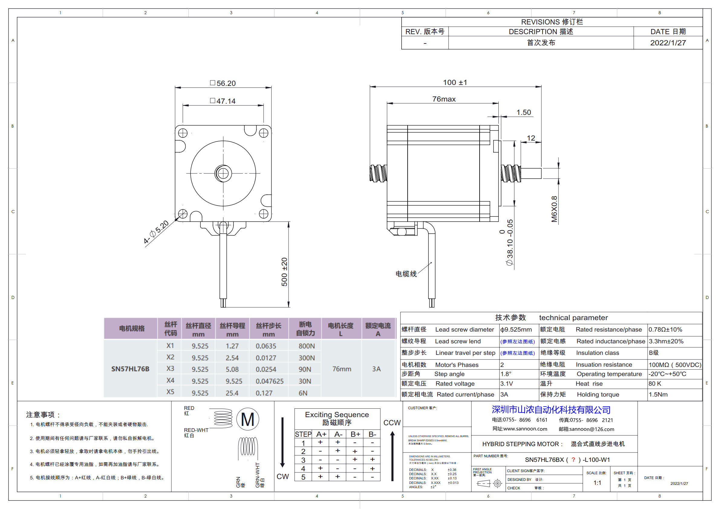 SN57HL76BX( )-L100.jpg