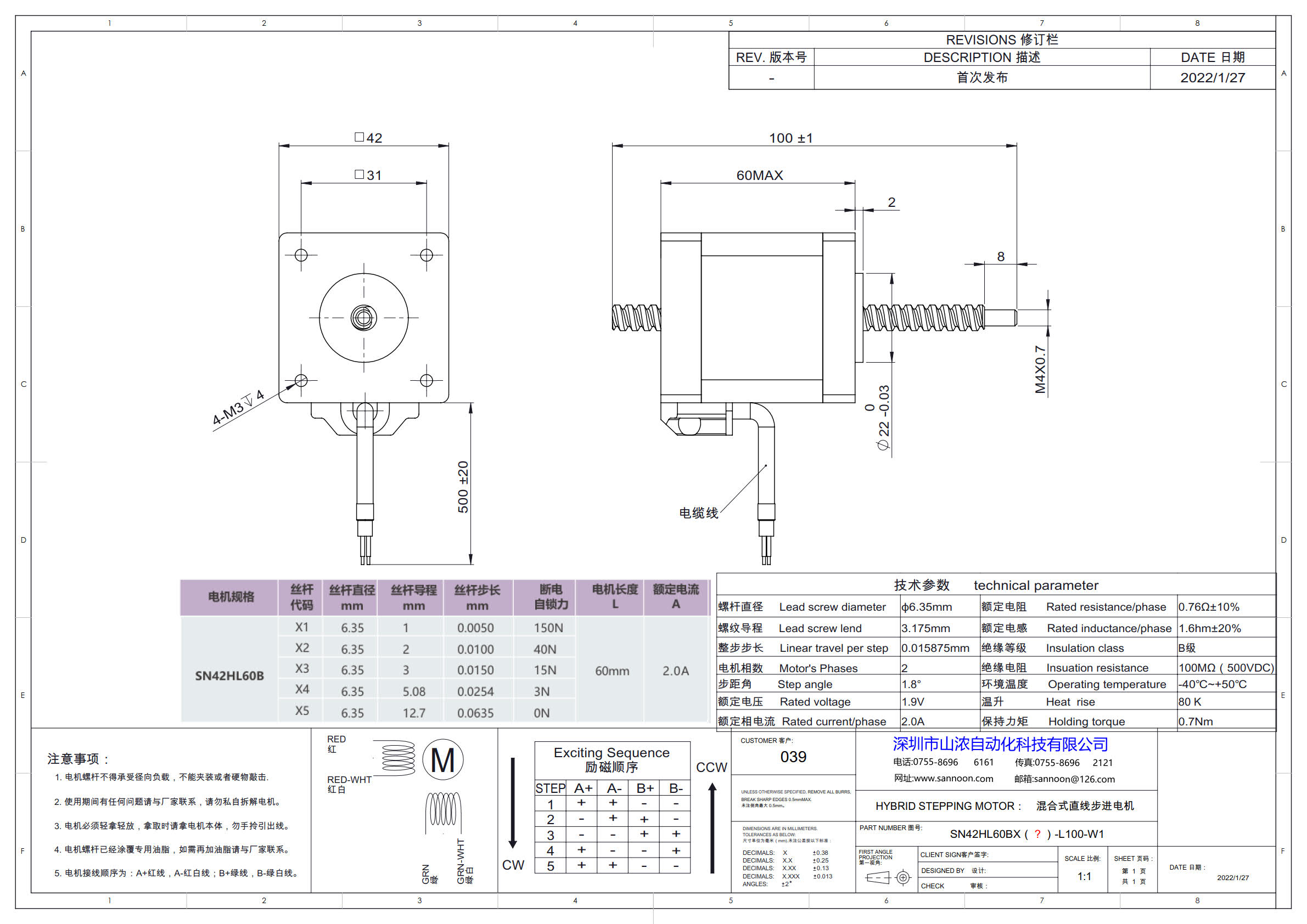 SN42HL60BX( )-L100.jpg