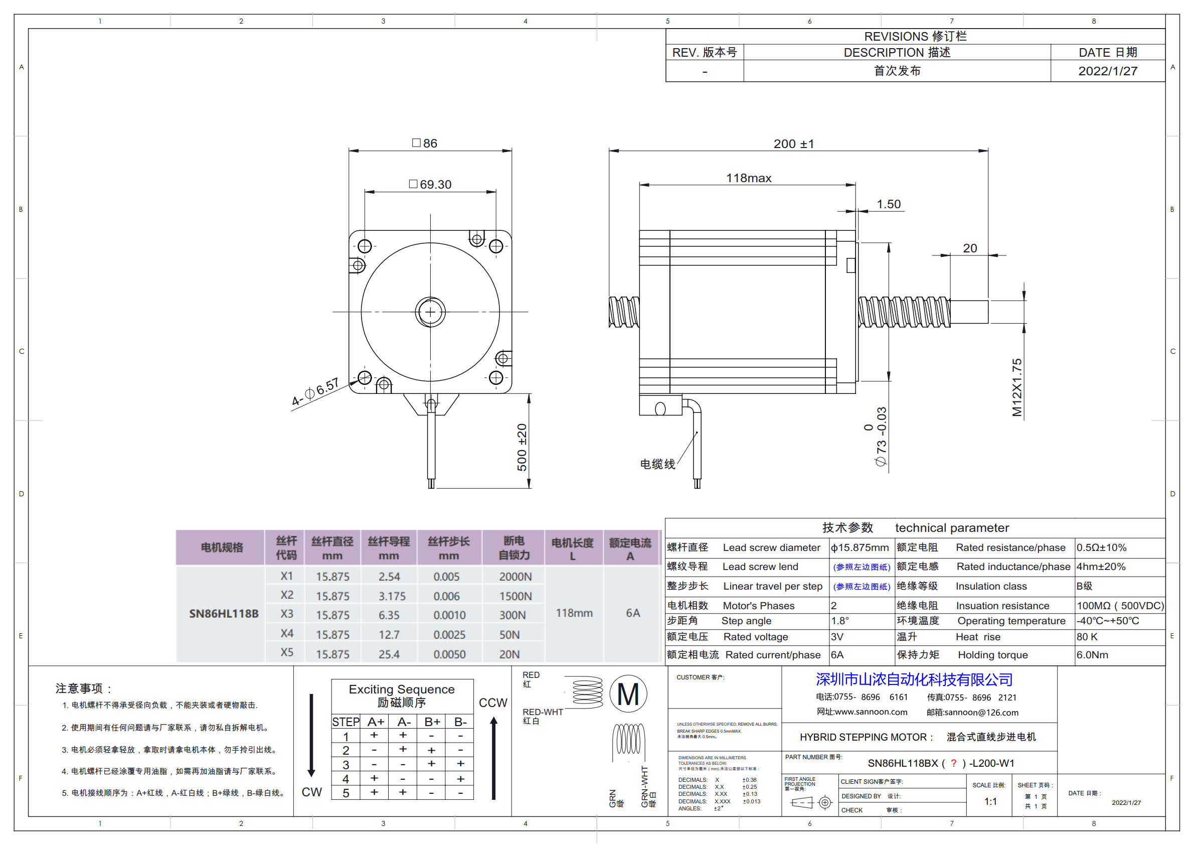 SN86HL118BX( )-L200.jpg