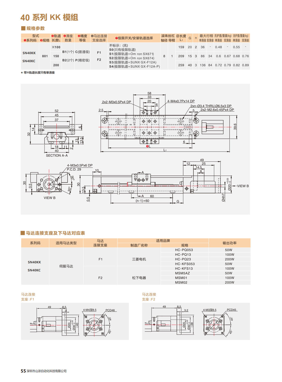 KK-401.jpg