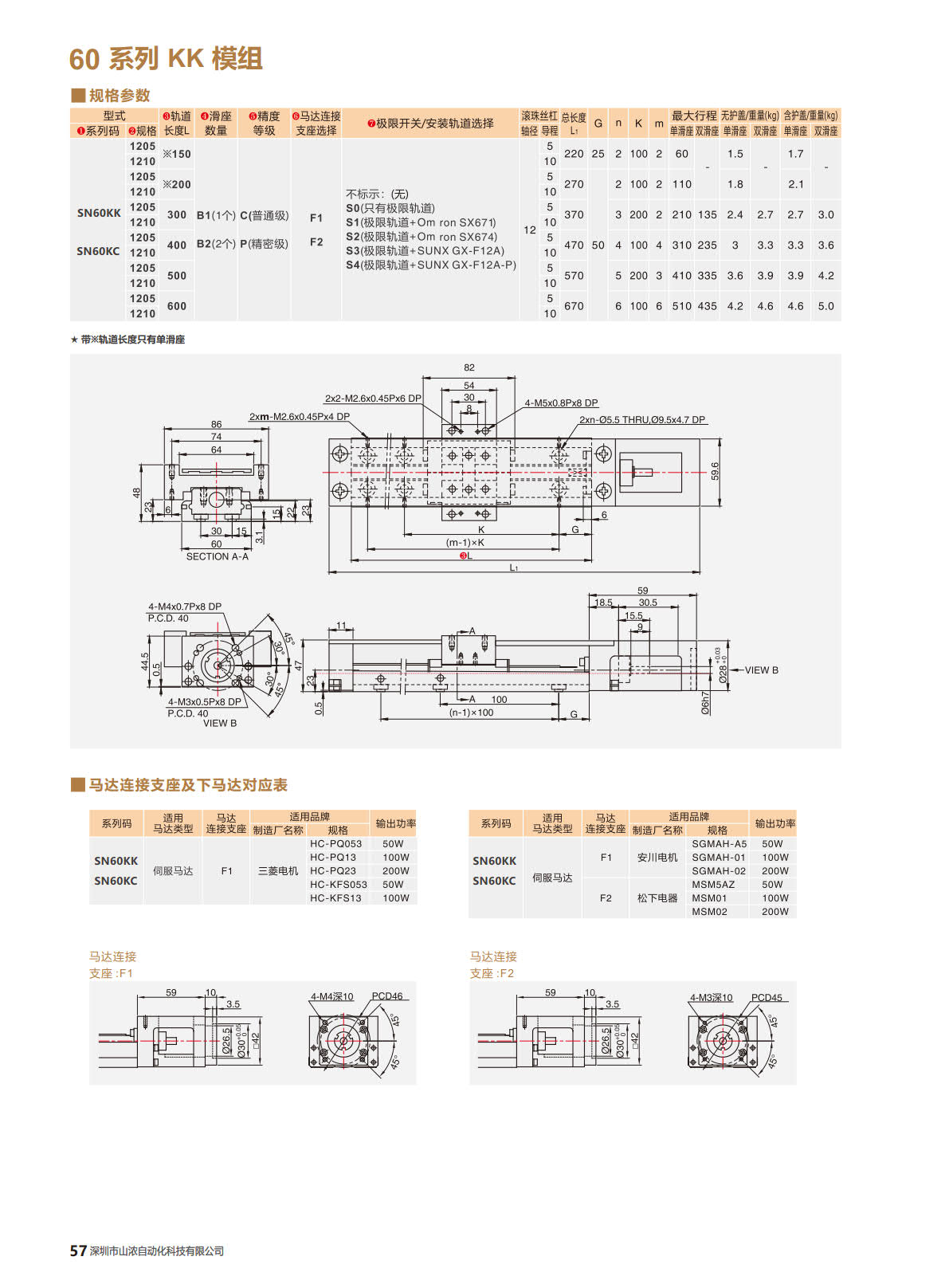 KK-601.jpg