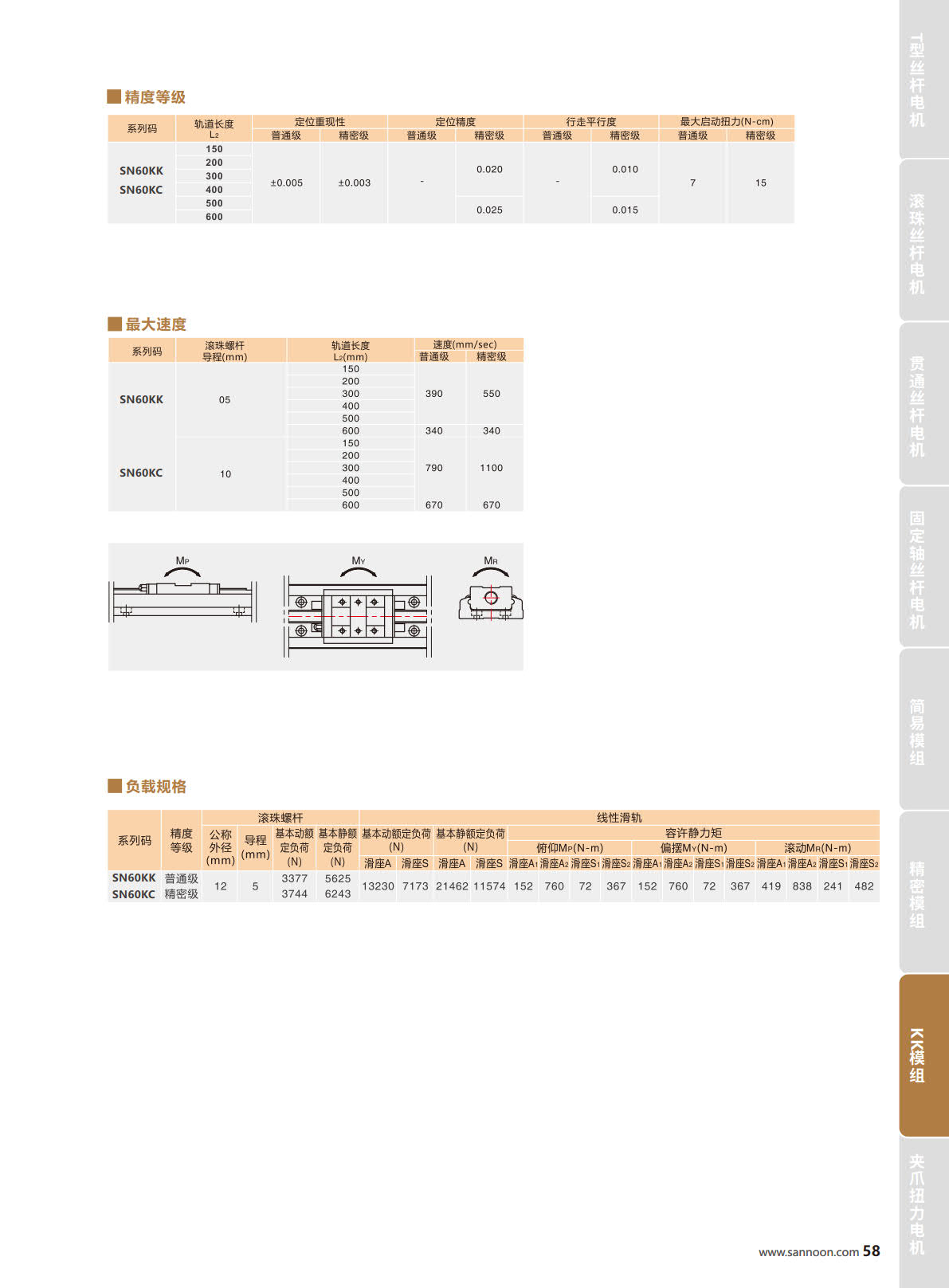 KK-602.jpg