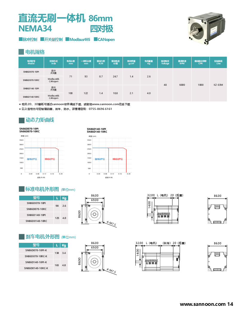 幻灯片15.PNG